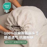 Rain Dew Hemp Bed Cover Live Sale Washed Hemp Export Protection Cover Bed Sheet Naked Sleep Single P