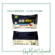HIROTA - 【5包裝】 HIROTA 除菌濕紙巾 – 10 片/包(不含酒精)