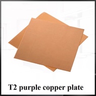 T2 purple copper plate red copper plate pure copper plate DIY copper sheet copper block 0.5-6mm