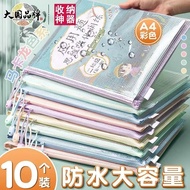 File Storage Bag a4 Student Classification Subject Test Paper Transparent Waterproof Durable ins Sty