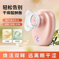 Electric Eye Washer Portable Eye Care Device Moisturizing Eye Care Device Eye Massager Relieve Fatig