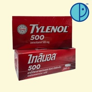 Tylenol Paracetamol 500 mg. ไทลินอลพาราเซตามอล 500 มล. บรรเทาปวด ลดไข้ (ขนาดบรรจุ แผงละ 10  เม็ด x  