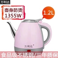 MHMalata Electric Kettle Household Durable Electric Kettle Stainless Steel Hotel Electric Kettle Aut