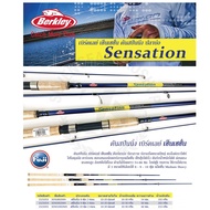 คันเบ็ด ตกปลา Berkley รุ่น Sensation 9& 10 ฟุต