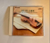 日本天龍 Denon DDD HiFi 小提琴 The HiFi Word of Violin 1994.6 Nippon Columbia Made in Japan