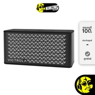 [ต้องลงทะเบียน ของแถม Px7 S3] ลำโพง Victrola Music Edition 2 by munkong