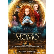DVD MOMO (2026) DVD Movie