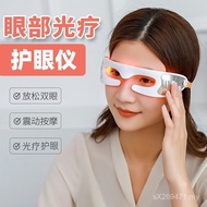 Eye Protection Device Phototherapy Source IQ9U
