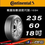 【Continental 馬牌輪胎】235/60R18 CCRX 米其林馳加店 馬牌輪胎 – CS車宮