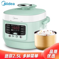 QM👍Midea Electric Pressure Cooker Household Multi-Functional Smart Mini Small2.5L Electric Pressure Cooker1-3PeopleQS25A