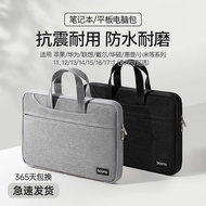 bag laptop bag Laptop Laptop Bag New for Huawei matebook Apple macbook Air14 Men and Women Lenovo Xiaoxin 13 Asus Pro15.6 Dell 16-inch iPad Briefcase