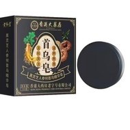 Daily New Arrival/Hong Kong Pharmacy Leaf Shouwu Ganoderma Lucidum Ginseng Extract Shampoo Soap Deep