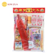 SYH Kim Zua 7th Month 2088 Prayer Pack