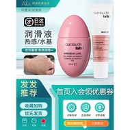 Spain Cumlaude Cumlaude Thermal Water-Based Lubricant Private Lubricant Gel Private Care