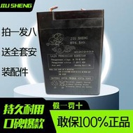 商用電池YOTTA JIUSHENG蓄電池6V4.5AH 電子 兒童車 吊鉤 車電瓶
