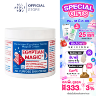 EGYPTIAN MAGIC All Purpose Skin Cream (4 oz)อียิปต์เชี่ยน เมจิค สกิน