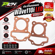 Copper Gasket W110i2021-2024 W110i Year 2021-2024 Size 50/51/52/53/54/56/57/58/59/60mm Fast Delivery