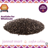Jannat Chia Seed | Premium Chia Seeds | Biji Chia Organik 100g/500g