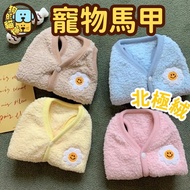 Dog Warm Clothes Pet Dog Clothes
