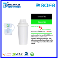 SAFE ไส้เหยือกกรองน้ำ รุ่น ECOMIZE