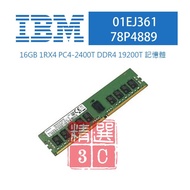 Box Boxed IBM 01EJ361 78P4889 DDR4-2400 16GB 1RX4 R-DIMM V500 Memory