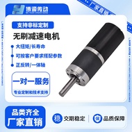 Bo Yuan BY36Y3650BL Micro Motor12V Electric Tools24V555Adjustable Speed High Torque Brushless Motor