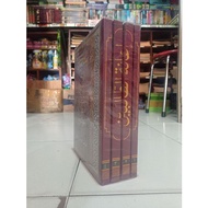 IANAH BOOK (empty) TOHA PUTRA