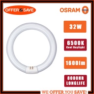 Osram 22W/ 32W/ 40W Circular Fluorescent Tube Ceiling Light 865/765  Cool Daylight G10Q BASE