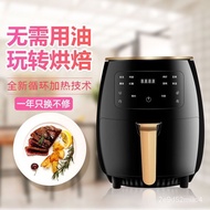 Household Large Capacity4.5LMultifunctional Deep Frying PanAir Fryer Smart Touch Screen Air Fryer