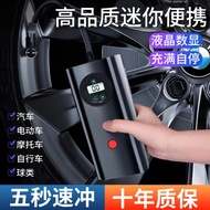 Car Wireless Air Pump Motorcycle Electric Air Pump Unplugged Charging Portable Automatic Air Pump