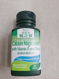 楓之寶護骨鈣鎂鋅+D 90粒