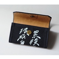1983ERX Tonight I Am A Hand Black/Myself Look/Cloth Paper Pouch/Co-Branded Style