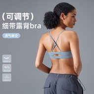 Fitness Yoga Bra for Women - Shockproof & Breathable with Adjustable Shoulder Straps | D251089.30
