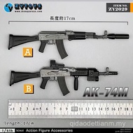 New Product zqn 1/6 Soldier Weapon Russian Maozi Warrior AK-74M Assault Rifle Plastic Material Model