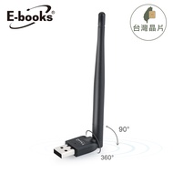 【E-books】WS3 高效能天線WiFi 網路USB無線網卡