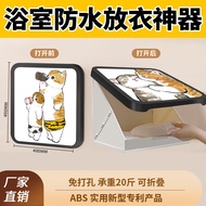 Bathroom Paintings Dry Clothes Folding Storage Cabinet Waterproof Handy Tool Toilet Shelf Mural Stor