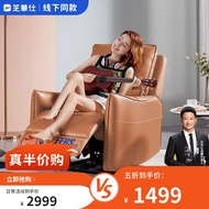 芝华仕头等舱【线下同款】 单人沙发椅真皮电动功能躺椅 50616 赤霞橙 15天发货