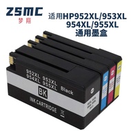 Suitable for hp955 953xl 7720 7730 7740 hp8210 8710 8720 Printer Ink Cartridge