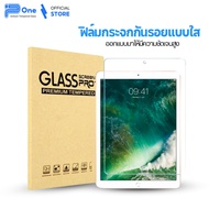 P-One ฟิล์ม ไอแพด ipad air 11 m3 gen11 gen10 air7 m3 a16 air5 air4 mini6 mini7 gen9 เต็มจอใส T