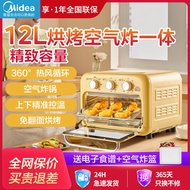 Midea Household12LGold Capacity Air Fryer Oven All-in-One Baking Oven Electric Oven Fruit Drying Mac