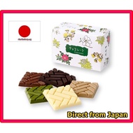 【Direct from Hokkaido】Rokkatei 5 pieces of chocolate　White, Milk, Mocha White, Vita Sweet, Matcha White 1 piece each