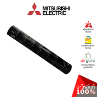 ใบพัดลมคอยล์เย็น Mitsubishi Electric รหัส E22A89302 LINE FLOW FAN ใบพัดลมโพรงกระรอก โบว์เวอร์ อะไหล่แอร์ มิตซูบิชิอิเล็คทริค ของแท้