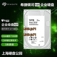 Seagate/希捷ST10000NM017B 10T 10TB7.2K銀河企業硬盤 渠道版 3
