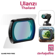 Ulanzi PK01 Black Mist Filter for DJI Osmo Pocket 3 ฟิลเตอร์เสริมสำหรับกล้อง DJI Osmo Pocket 3