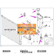 限時下殺適用於寶馬E46付水壺蓋E83 E53 318 320 325 X5 X3 副水箱傳感器