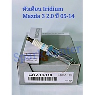 ( สุดคุ้ม+++ ) หัวเทียน Mazda3 2.0 ปี 05-14  L3Y2-18-110   ราคาถูก หัวเทียน รถยนต์ หัวเทียน มอเตอร์ไ