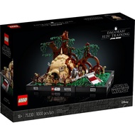 Lego 75330 Star Wars Dagobah Jedi Training Diorama new ready stock