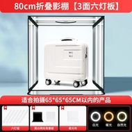 80cm-【6燈補光】摺疊攝影棚細型補光拍照燈箱電商產品靜物白底圖背景