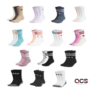 adidas Casual Socks Optional Arrivals Multi-Color Stockings Three-Piece Set [ACS] adidas socks stoki