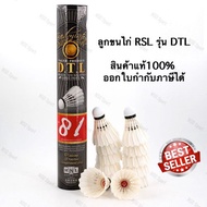 Rsl DTL Shuttlecock Badminton (New Model) Authentic Product Shuttlecock Badminton Rsl Shuttlecock